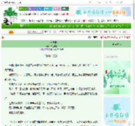 《十州志异录》凉玉惊夏　^第15章^ 最新更新:2025-06-10 02:13:00 晋江文学城