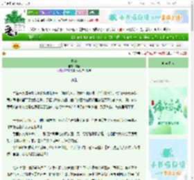 《仲三》霉拾　^第104章^ 最新更新:2025-06-10 02:44:39 晋江文学城
