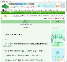 《废后拒绝复位》秦九思Z　^第101章^ 最新更新:2025-06-10 02:09:13 晋江文学城