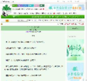 《住手！那是朕的孩子》提灯观鱼　^第85章^ 最新更新:2025-06-10 02:03:40 晋江文学城