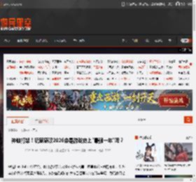 神仙打架！玩家感叹2026会是游戏史上\最强一年\吗？ _ 游民星空 GamerSky.com