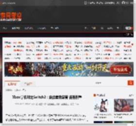 Xbox掌机对比Switch2：定位差异显著 各有侧重 _ 游民星空 GamerSky.com