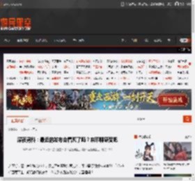 深夜男科：最近的发布会看爽了吗？来聊聊感受吧 _ 游民星空 GamerSky.com