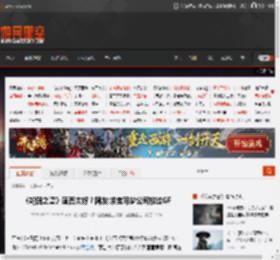 《轮回之兽》画面太好？网友:求宝可梦公司放过GF _ 游民星空 GamerSky.com