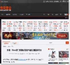 外媒：Xbox新掌机理论可玩PS游戏 兼容多平台 _ 游民星空 GamerSky.com