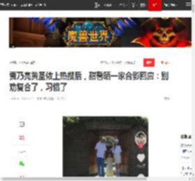 贾乃亮黄圣依上热搜后，甜馨晒一家合影回应：别劝复合了，习惯了|李小璐|霍思燕|贾云馨_网易订阅