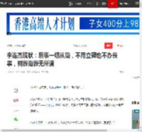 李连杰现状：后事一切从简，不用立碑也不办丧事，树葬海葬无所谓|武术|甄子丹|黄飞鸿_网易订阅