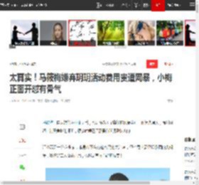 太真实！马筱梅嫌弃玥玥活动费用贵遭网暴，小梅正面开怼有骨气|大s|汪小菲_网易订阅
