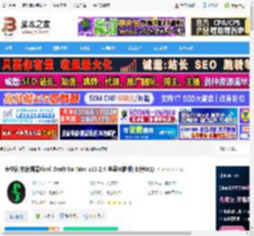 Final Draft Mac下载 专业剧本编辑器Final Draft for Mac v13.2.4 苹果电脑版(支持M1) 下载-脚本之家