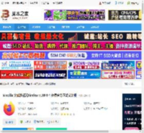火狐浏览器下载 Mozilla 火狐浏览器Firefox v139.0.4 免费官方正式安装版 下载-脚本之家