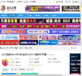 firefox 64位下载 火狐浏览器firefox 64位 官方离线版 v139.0.4 简体中文正式版 下载-脚本之家