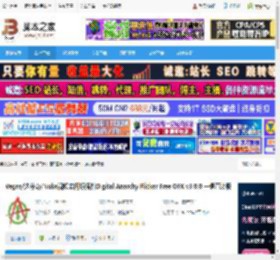 OFX插件下载 Vegas/达芬奇/Nuke视频去闪烁插件Digital Anarchy Flicker Free OFX v3.0.0 一键直装版 下载-脚本之家