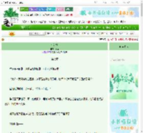 《灯满楼》喜蜜　^第7章^ 最新更新:2025-06-10 15:00:45 晋江文学城