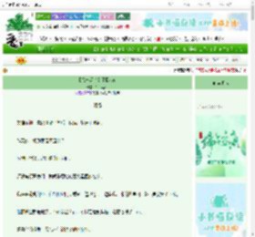 《【恋与深空】星回流转》笨鸟菜虫　^第5章^ 最新更新:2025-06-10 15:00:30 晋江文学城