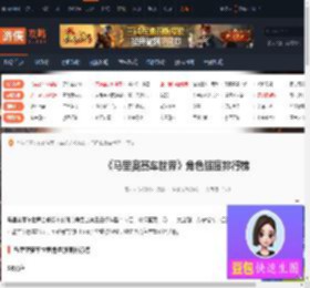 马里奥赛车世界有哪些强力角色-角色强度排行榜-游侠网
