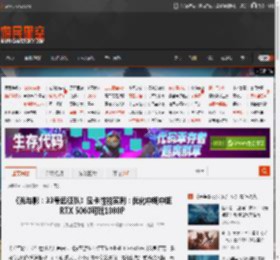 《光与影：33号远征队》显卡性能实测：优化中规中矩 RTX 5060可玩1080P _ 游民星空 GamerSky.com