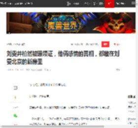 刘雯井柏然被曝领证，他俩感情的真相，都藏在刘雯北京的新房里|走秀|秀场|井宝|北京市|井柏然刘雯|刘雯(模特)_网易订阅