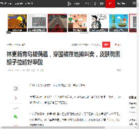 林更新青岛被偶遇，穿围裙在地摊叫卖，皮肤黝黑胡子拉碴好辛酸|王迅|富大龙|青岛市_网易订阅