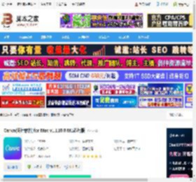 Canva下载 Canva(设计软件)for Mac v1.110.0 M1芯片版 下载-脚本之家