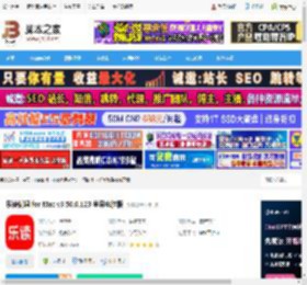 乐读优课Mac版下载 乐读优课 for Mac v3.50.0.123 苹果电脑版 下载-脚本之家
