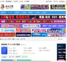 创作软件下载 首助编辑高手 v27.0 绿色便携版 下载-脚本之家