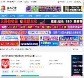 直播软件下载 多多直播(拼多多直播伴侣)v6.6.5 官方安装版 下载-脚本之家