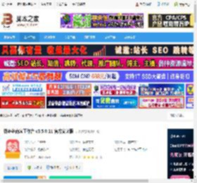 拼多多商家电脑版下载 拼多多商家工作台 v3.5.0.11 官方安装版 下载-脚本之家