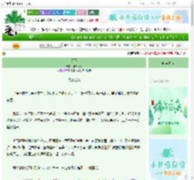 《天下》含章之海　^第10章^ 最新更新:2025-06-11 05:25:24 晋江文学城