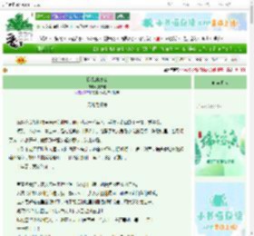 《陈慰的玫瑰》臧启零　^第74章^ 最新更新:2025-06-11 05:20:13 晋江文学城
