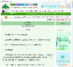 《双A结婚两年后》庆今朝　^第7章^ 最新更新:2025-06-11 05:19:16 晋江文学城