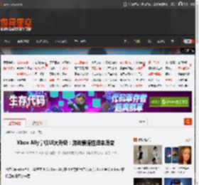 Xbox Ally掌机UI大升级：游戏便捷性迎来质变 _ 游民星空 GamerSky.com