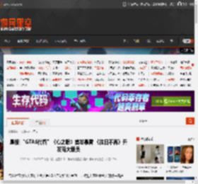 晨报|“GTA6代餐”《心之眼》首发暴雷 《往日不再》开发商大裁员 _ 游民星空 GamerSky.com