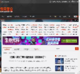 《剑星》新补丁意外提前推送！新服装来了！ _ 游民星空 GamerSky.com