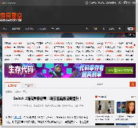 Switch 2隐藏重要设置：调节后画质显著提升！ _ 游民星空 GamerSky.com