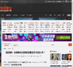 深夜男科：你通常会在游戏机发售后哪个阶段入手？ _ 游民星空 GamerSky.com