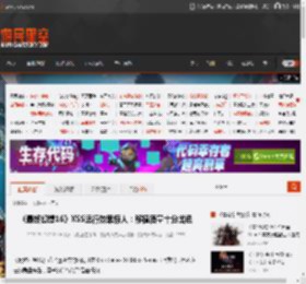 《最终幻想16》XSS运行效果惊人：移植质量十分出色 _ 游民星空 GamerSky.com