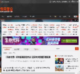 《马车世界》奶牛脏屁股引热议 现实农夫称细节很还原 _ 游民星空 GamerSky.com