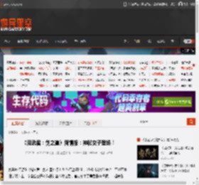 《鬼武者：剑之道》新情报：神秘女子登场！ _ 游民星空 GamerSky.com