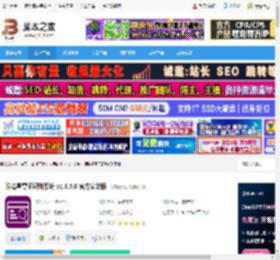 眼精星票证识别系统下载 眼精星票证识别系统 v1.6.5.0 官方安装版 下载-脚本之家