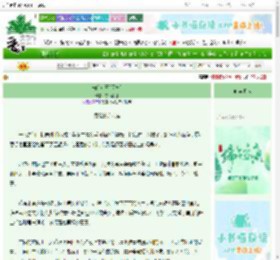 《未婚女王[历史]》夜猫掌灯　^第26章^ 最新更新:2025-06-11 19:08:53 晋江文学城
