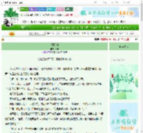 《假意冷漠》阿栋　^第14章^ 最新更新:2025-06-11 19:06:05 晋江文学城
