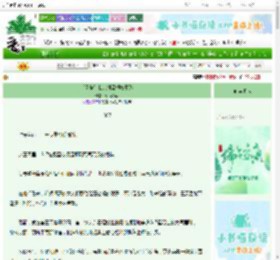 《［圣黛］我家猴哥棍扫星系》傍晚六点　^第7章^ 最新更新:2025-06-11 19:05:30 晋江文学城