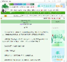 《天幕直播我谋逆篡位》点江夏　^第5章^ 最新更新:2025-06-11 19:05:12 晋江文学城