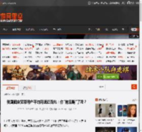 我国固定宽带用户平均网速近百兆：你\拖后腿\了吗？ _ 游民星空 GamerSky.com