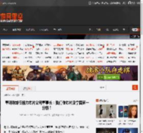 董明珠卸任格力芯片公司董事长：我们做芯片没拿国家一分钱！ _ 游民星空 GamerSky.com