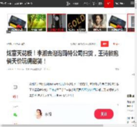 炫富天花板！李湘去泡泡玛特公司扫货，王诗龄抱俩天价玩偶甜笑！|杜淳|小玥儿|李湘(主持人)_网易订阅