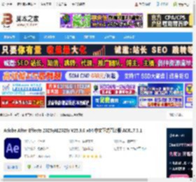 Adobe ae2025免费下载 Adobe After Effects 2025(AE2025) V25.3.0 x64 中文正式直装版 ACR17.3.1 下载-脚本之家