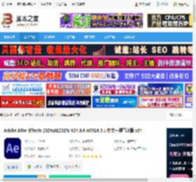 Adobe2024免费下载 Adobe After Effects 2024(AE2024) V24.6.6 ACR16.5.1 中文一键直装版 x64 下载-脚本之家