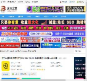 闲管家mac版下载 闲管家(闲鱼电脑端工作台)for Mac V1.2.1 苹果电脑版 Intel版 Apple版 下载-脚本之家