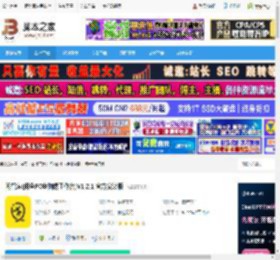 闲鱼管家下载 闲管家(闲鱼PC电脑端工作台)V1.2.1 官方安装版 下载-脚本之家